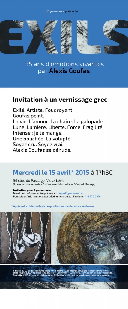 Invitation Goufas_EXILS
